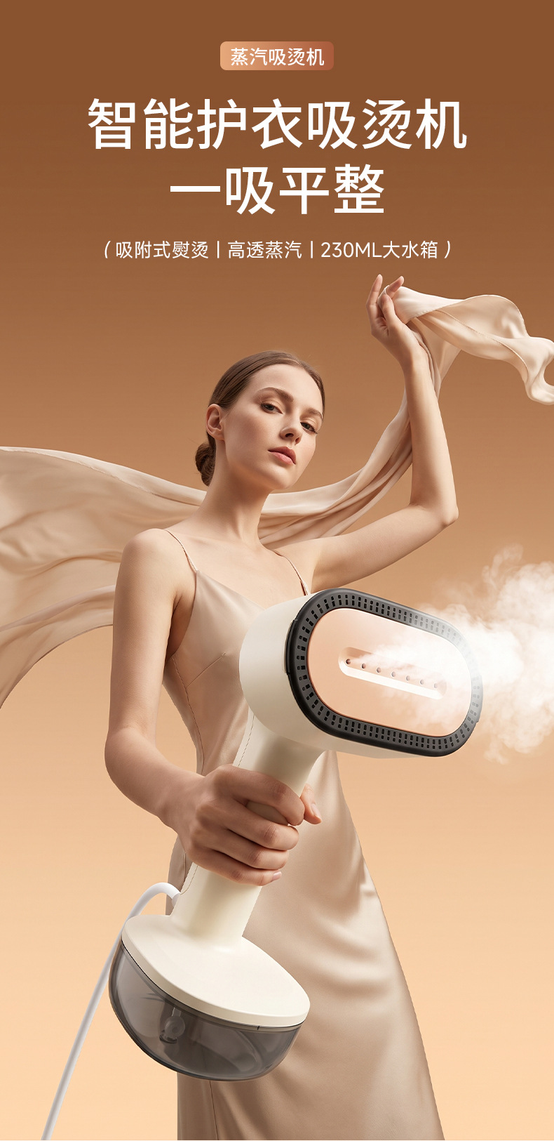 Handheld garment steamer, high steam output, dry and wet use