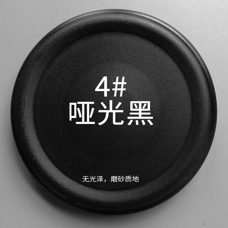 핫컬러 [매트블랙]-450ml