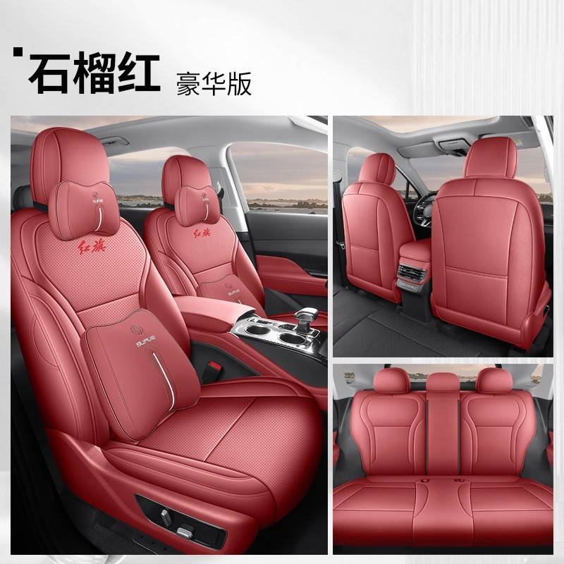 Hongqi – Hongqi HS3 Modelə uyğun (Original) oturacaq örtükləri - pomegranate-red-deluxe-edition-rear-row-full-cover-hongqi-hs3-phev