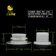 多规格塑料塞子 酒精桶瓶塞 螺纹堵头密封防尘塑料瓶口塞硅胶塞子