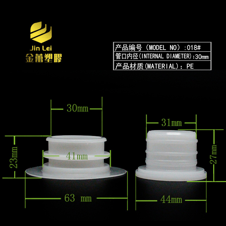 多规格塑料塞子 酒精桶瓶塞 螺纹堵头密封防尘塑料瓶口塞硅胶塞子