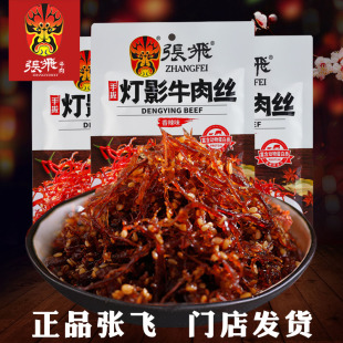 ���w��Ӱţ��z �Ĵ���� ��������81g���b �ؑc�خa��ζС����ʳ