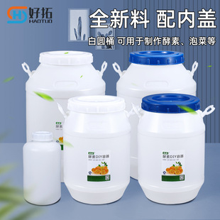 ����غ���Ͱ�Ӻ�ʳƷ��25kg����Ͱ���ذl��Ͱ����50l���ϰ�Ͱ