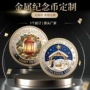 定制之星圣诞节日纪念币