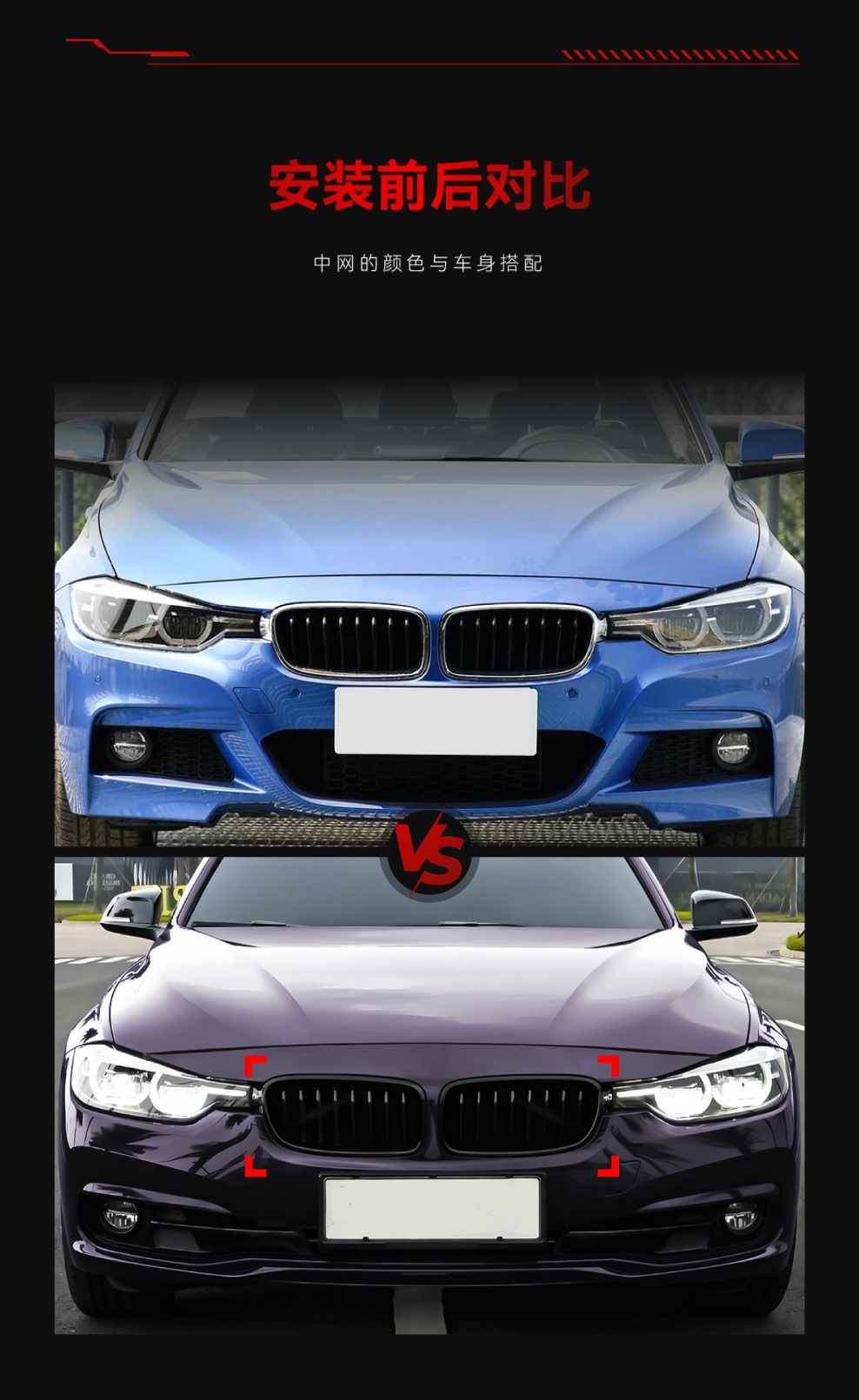 Suitable for 2013-2019 Bmw Bmw 3 Series F30 F31 F35 Single Line Double Line Mid-Grid Grille Cross-Border Modification