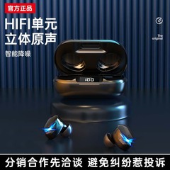 TWS-CT01高音質無線bluetoothイヤホン両耳入耳式私模工場クロスボーダー卸売り直供代発