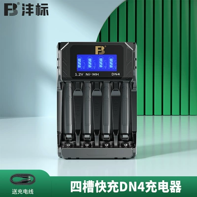 Hibrid akkumulyator batareyaları: 1.2V Rechargeable Battery - 4-slot-smart-lcd-fast-charging-dn4