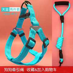 狗狗牵引绳大中小型犬遛狗绳猫绳子牵狗背带式牵引绳泰迪宠物用品