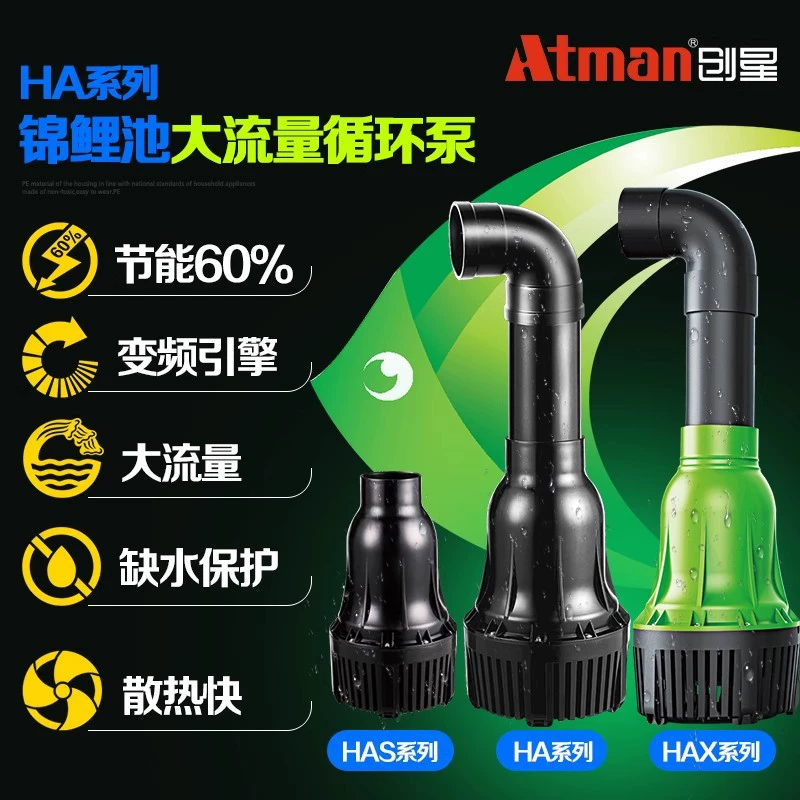 Насос для пруда Chuangxing HAS-20/30/35 HAX с регулируемой частотой вращения, для прудов с карпами кои, большой производительности, с трубопроводом и циркуляционным фильтром.