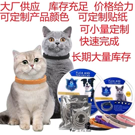 狗狗玩具;狗狗食具;猫猫玩具