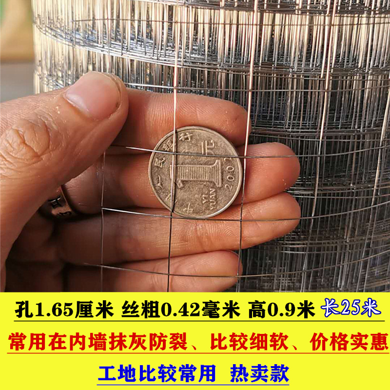 0.4mm 와이어, 0.9m, 높이 25m, 길이 1.7cm, 구멍, 벽 석고, 미세하고 부드러운 스타일