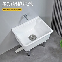 塑料拖把盆加厚水槽阳台下水盆厨房洗菜盆家用拖把池卫生间墩布池