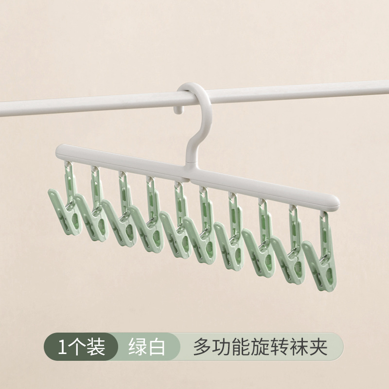功能多头晾晒衣架 家用袜子内衣内裤多夹子 旅行便携晾衣架防风