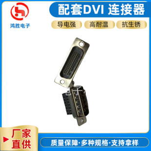 DMS-59P�������� DVI59pin��������  DVI59�����B����
