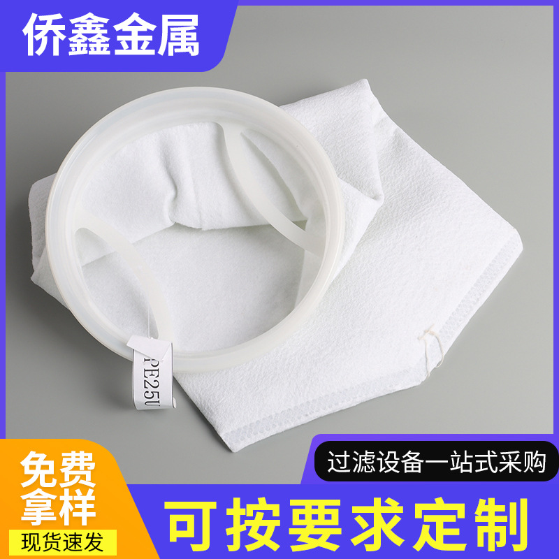 供应板框滤布 压滤机滤布 离心机滤布 有机溶剂等化学用品过滤布