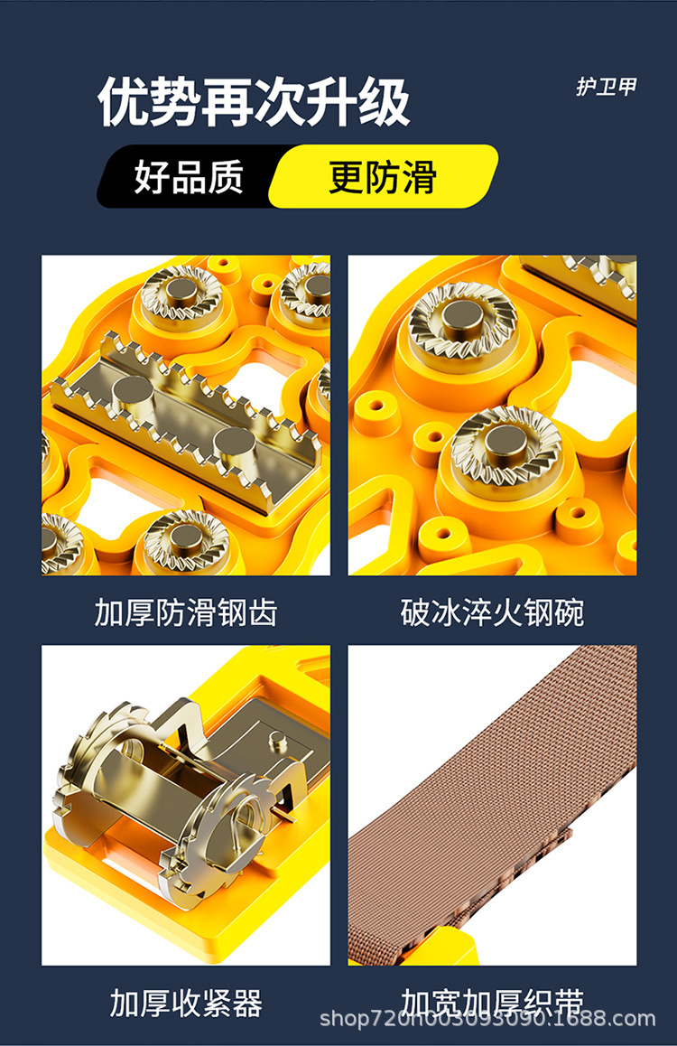 Car tire anti-slip chains, suitable for sedans, SUVs, and off-road vehicles, made of thickened TPU, for winter and snowy conditions, available for drop shipping