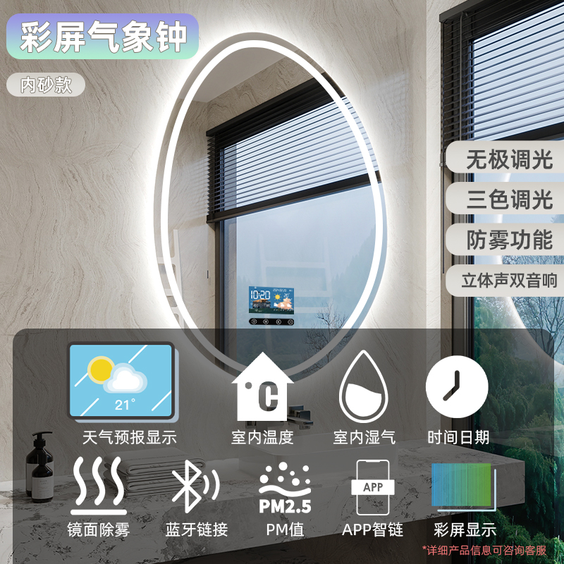 Espejo de baño de forma irregular, espejo de baño inteligente, espejo de vestir, espejo de maquillaje colgado en la pared con luz, espejo de baño