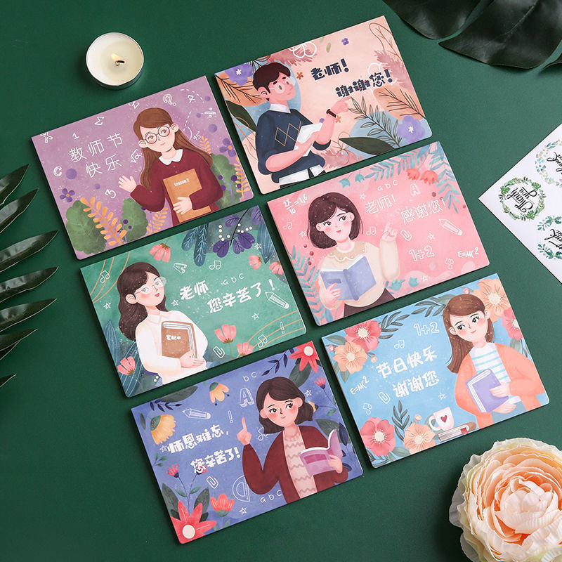 การ์ดอวยพร Mori-Shi En ที่น่าจดจำ/ส่งซองจดหมาย + สติกเกอร์ปิดผนึก