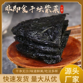 豆制品;素肉;其他干货