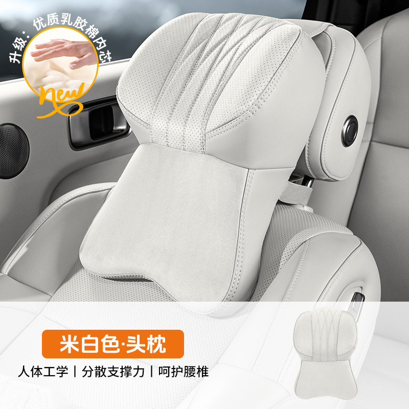 車のヘッドレストと腰のサポートセット、オールシーズン対応のユニバーサルシートクッション、ネックピロー、車の枕、車のクッション、車のインテリア|undefined