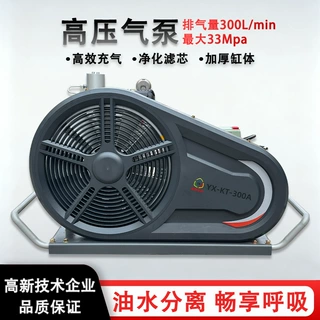 正压式呼吸器空气气瓶填充泵压缩机 空气气瓶充气泵