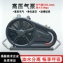 空气正压式呼吸器气瓶压缩机