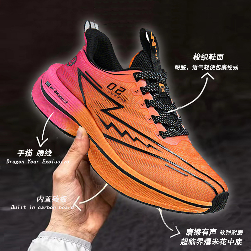 Chitu 8Pro zapatillas para correr verano transpirable maratón profesional carreras realmente explosivo zapatos de carbón zapatos para hombres y mujeres