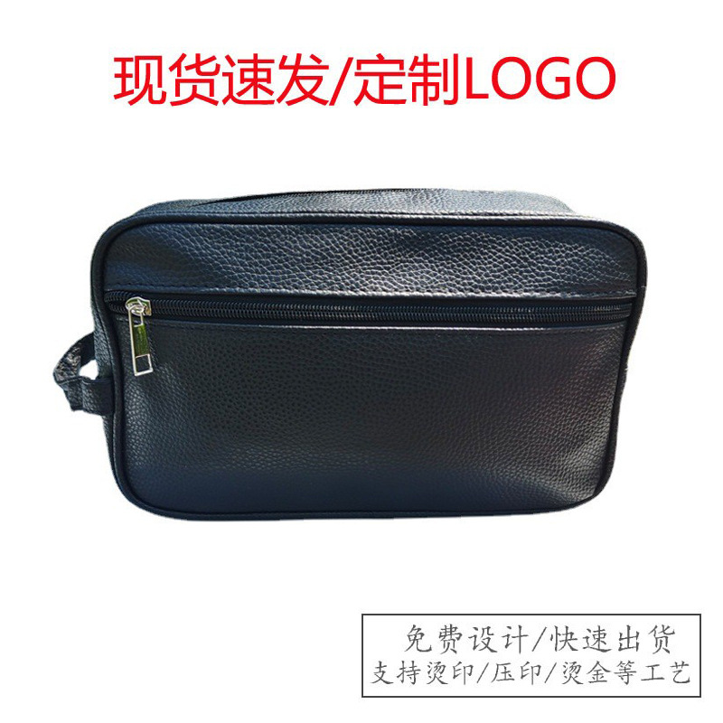 Handheld capacious waterproof cosmetic bag for men and women PVC