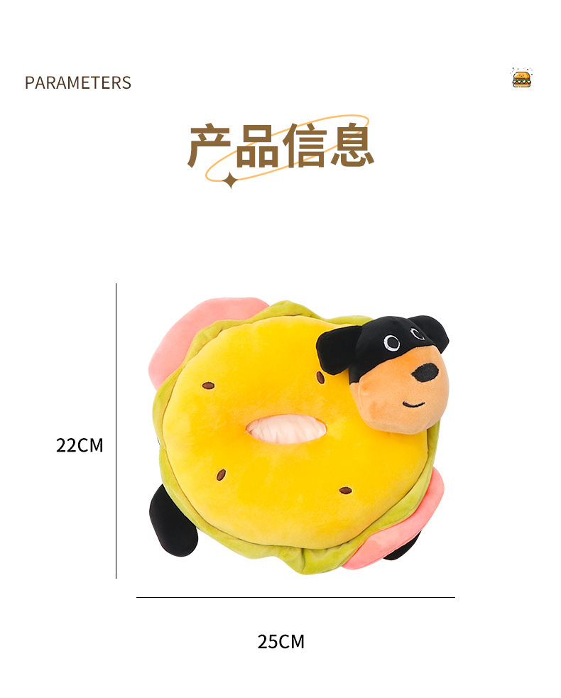 Car Tissue Box Armrest Box Car Tissue Bag Hanging Cute Cartoon Multifunctional Paper-drawing Car Interior Decoration Supplies