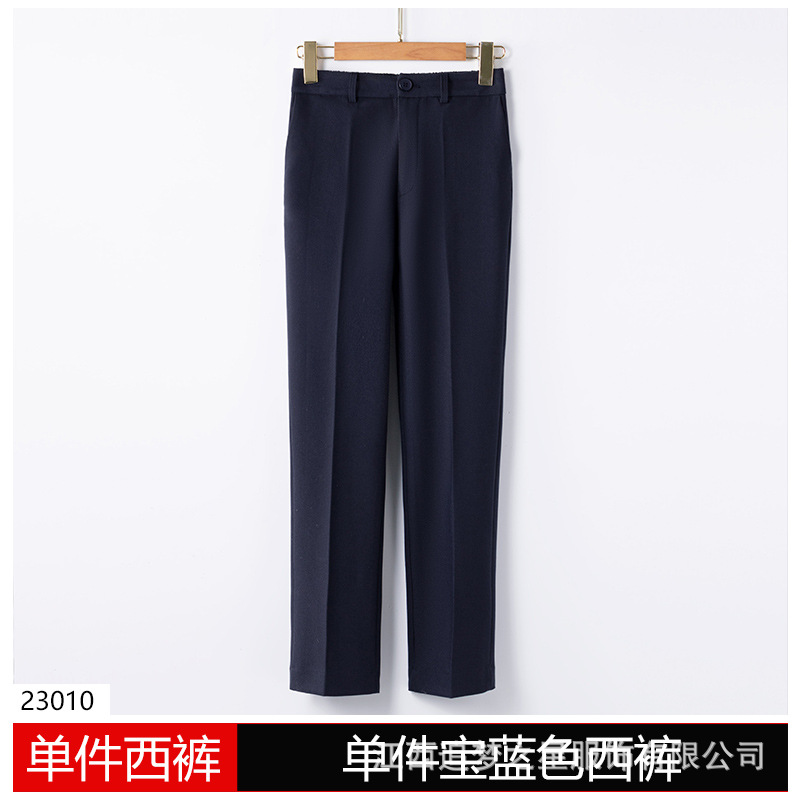 2C010 로얄블루 팬츠