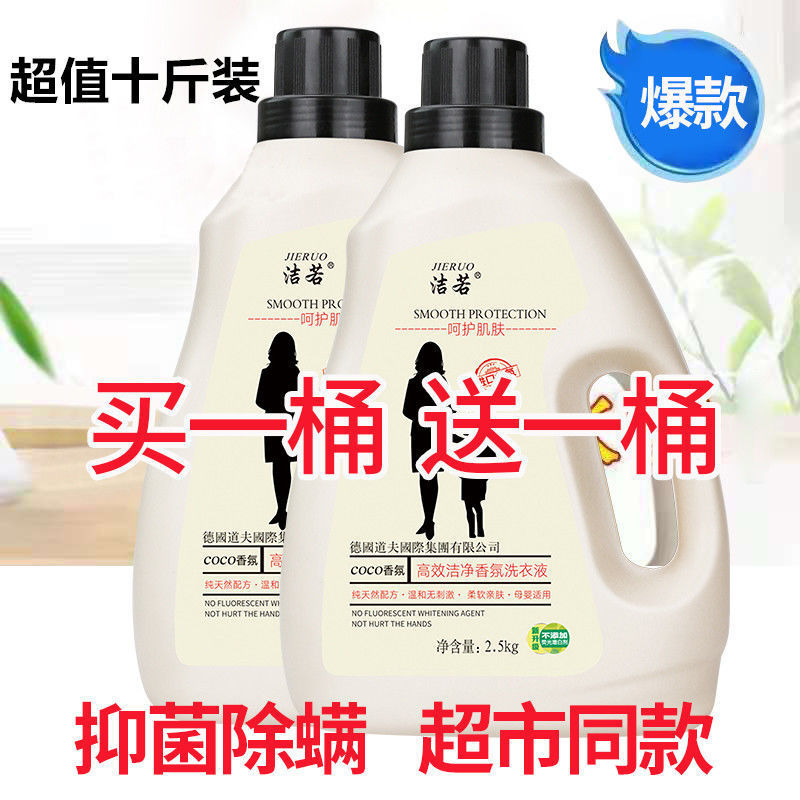 [Vat 10 Underwear soap]Washing liquid Lavender COCO aroma Hand wash Sterilization baby 5-10 Jin