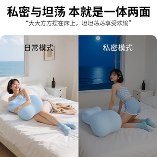✅ New Bed Lying Pillow, Adult Sexual Posture Cushion, Lazy Multifunctional Lying Pillow, Bed Pregnancy Aid Pillow, Hip Pillow