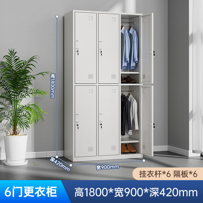 スチール製更衣室用ロッカー、従業員用収納キャビネット、鍵付き収納キャビネット、寮用更衣室、鉄製多扉食器棚、靴箱メーカー|undefined