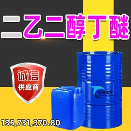 酯;杀菌灭藻剂;增塑剂