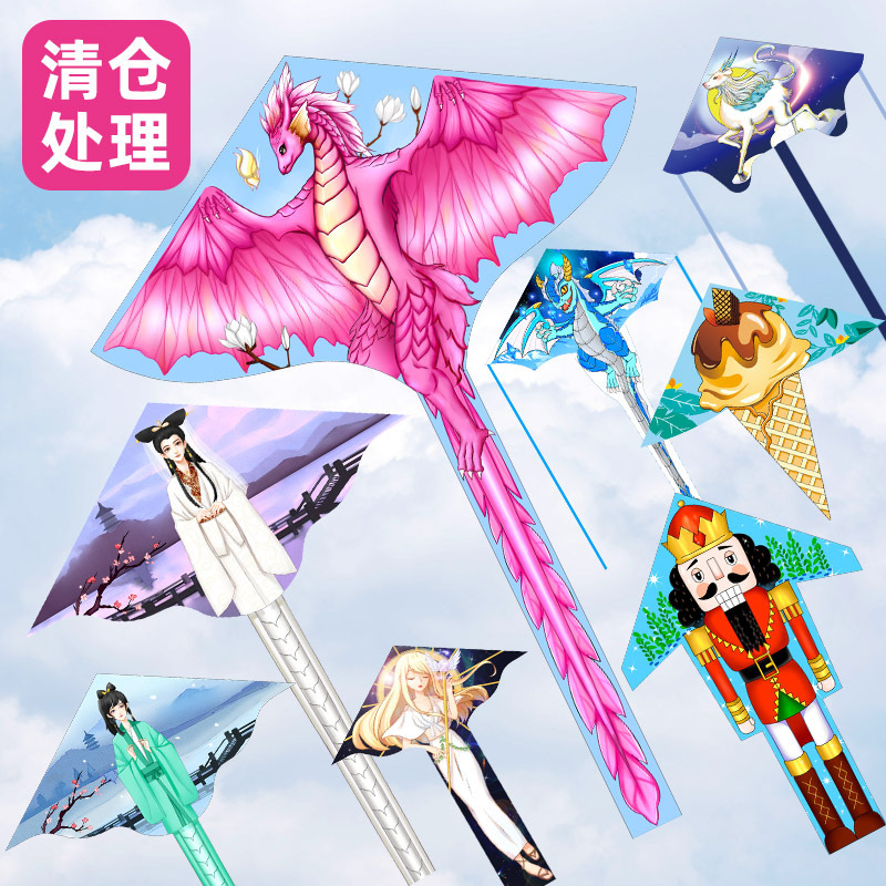 Weifang kite children's breeze easy flying new cartoon dinosaur kite large high-end new kite for adults