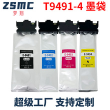 �m�Ð�����WF-C5290a C5790a��ӡ�Cī��T9481 T9501 T9491ī��