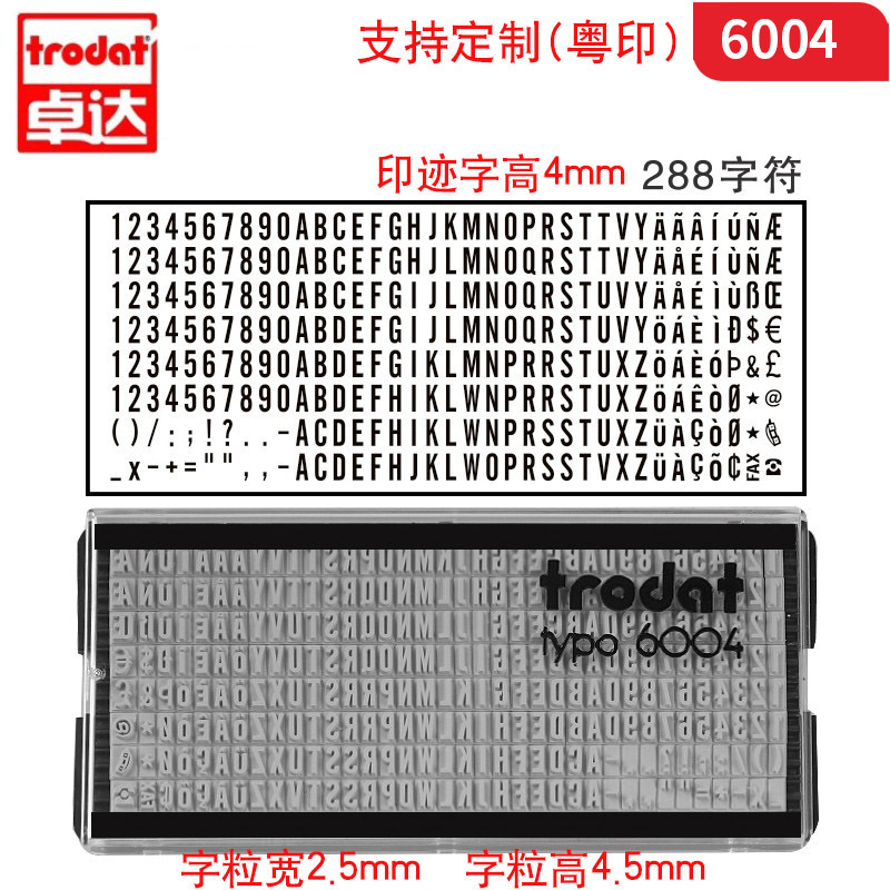 Zhuoda 6005 ゴム製タイプセット 6003/6004 コーディングマシンタイプセット DIY 数字と文字の自由な組み合わせ|undefined
