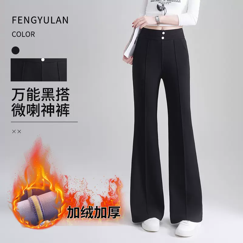 锋与兰 微喇加绒裤子女春季高腰垂感显瘦2026春季新款西装休闲裤