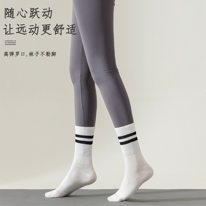 普拉提袜专业防滑袜五指袜中筒瑜伽袜子防滑运动纯色地板袜瑜伽袜|undefined