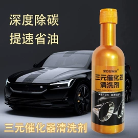 汽车清洁工具;自驾装备;香薰