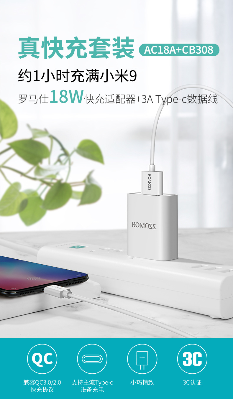 AC18A+CB30b套装版_01