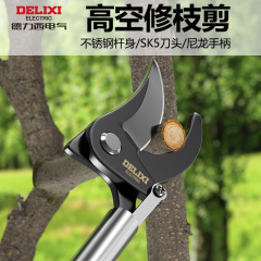 Delixi 電気高枝鋏ステンレス鋼伸縮スプリング果物枝鋏庭果樹高所剪定鋏
