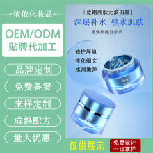 ��˪OEM �{�~���ĸ��Ʒ��t�Ք�ë�ן����wɫ�iˮ�o����˪�����S��