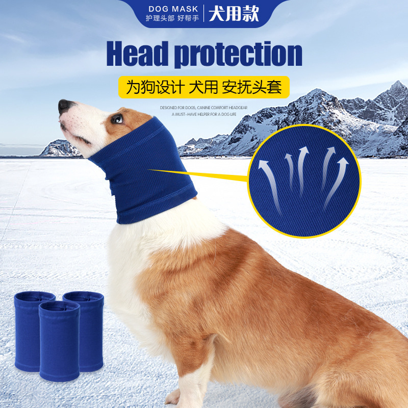 Cross-Border Pet Neck Scarf to Prevent Shock and Thunder, Wholesale Dog Neck Scarf, Soothing Headgear for Dogs, Noise Reduction and Warmth