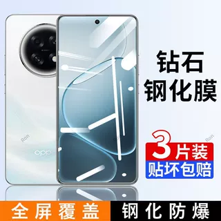 适用OPPOK13S手机贴膜PLL110高清5G抗蓝光防爆防摔全屏玻璃钢化膜