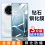 全屏高清防爆防摔贴膜