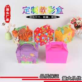 厂家定制花茶白卡纸盒茶叶食品包装盒折叠炸鸡盒彩印logo礼品装