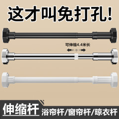 不锈钢免打孔伸缩杆晾衣杆阳台晾衣架衣柜撑杆窗帘杆挂衣杆浴帘杆
