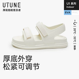 EVA拖鞋;家居棉鞋;毛毛拖鞋