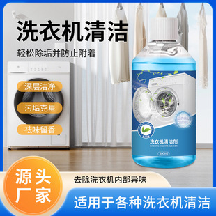 ϴ�C�坍����������Һ��ϴ�LͲϴ�۝n��ϴ������